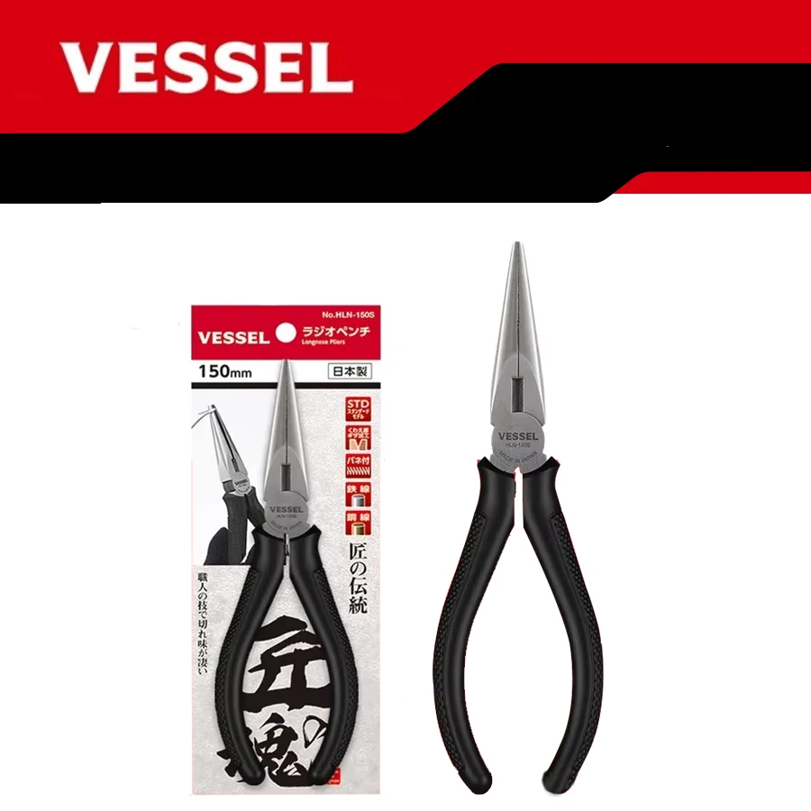 

VESSEL Precision Long Reach Needle Nose Plier Wire Stripper for Cutting Clamping Bending Stripping Electrician Plier HLN-150S