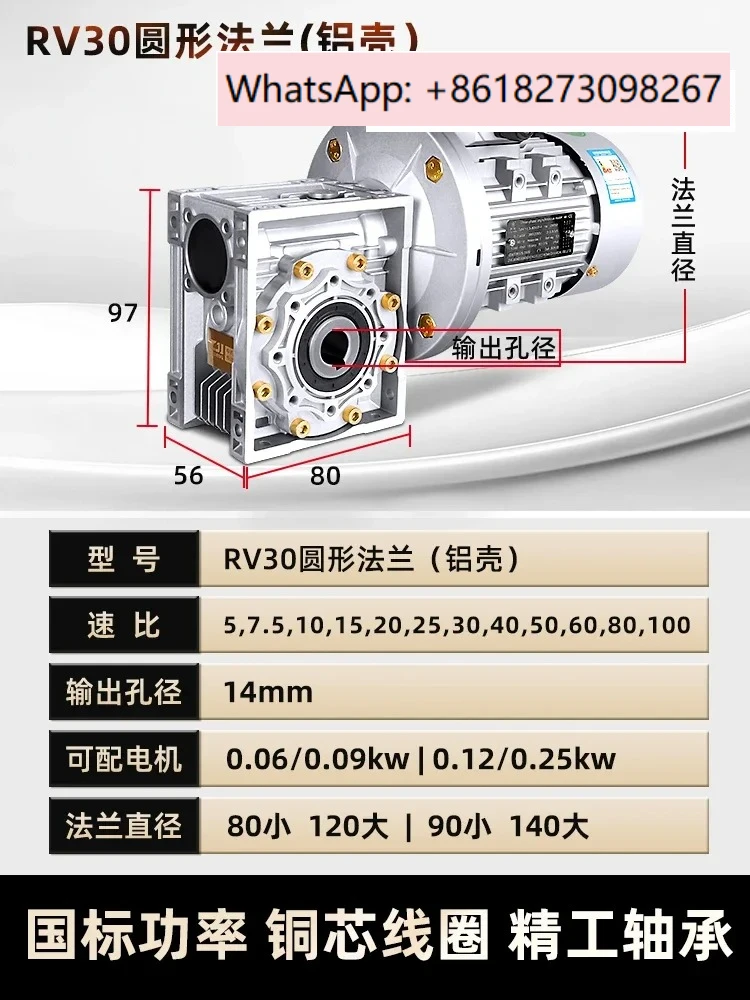 

NMRV40/50/63/75/90/110/130 worm gear reducer stepper servo turbine reducer