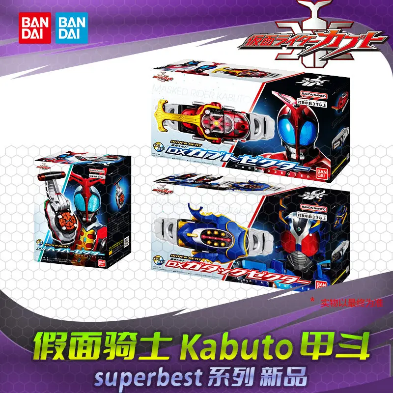 bandai-dx-kamen-rider-kabuto-zecter-ceinture-de-transformation-accessoire-de-figurine-d'action-a-collectionner-avec-lumiere-led