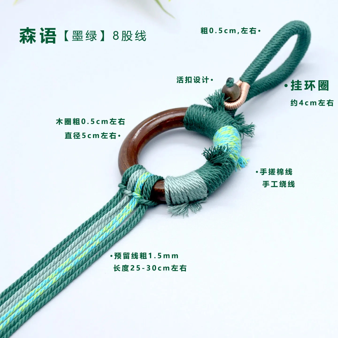 Nussschalen-Windspiele, Handrassel-Zubehör, Material: Traubenschnur, DIY-Lanyard, in Arbeit, handgewebt, Auto-Hängeaccessoire, Taschenanhänger – Detail 17