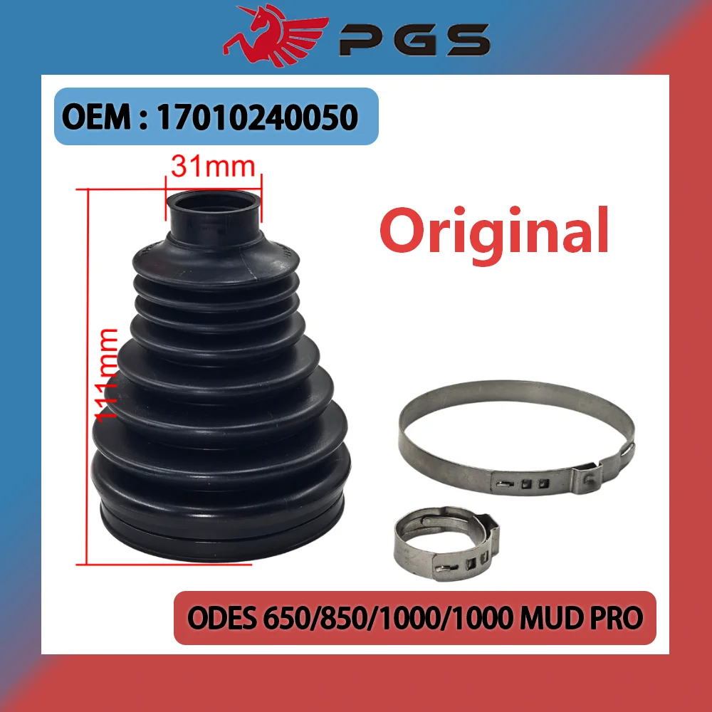 Original ODES Liangzi 650 800 1000 Rear CV Shaft Boot Cover OEM 17010240050 ATV UTV Spare Parts