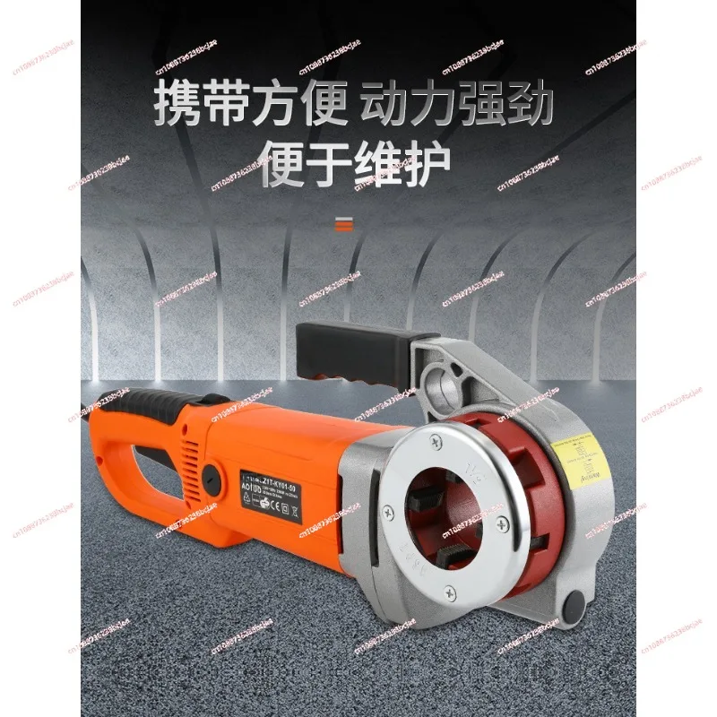 Electric Pipe Threader Portable Sleeve Machine 220V Galvanized Pipe Sleeve Machine Electric Threading Tools