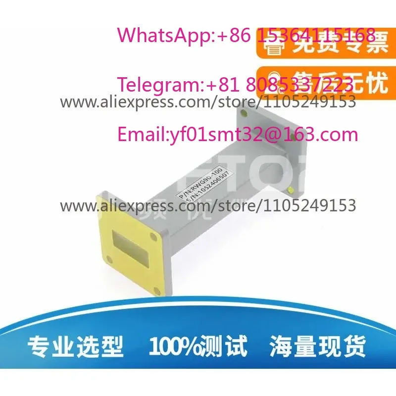 Frequency Optimized WR90 BJ100 Straight Microwave Waveguide 8.2-12.4GHz X Band Direct Connection Waveguide Component
