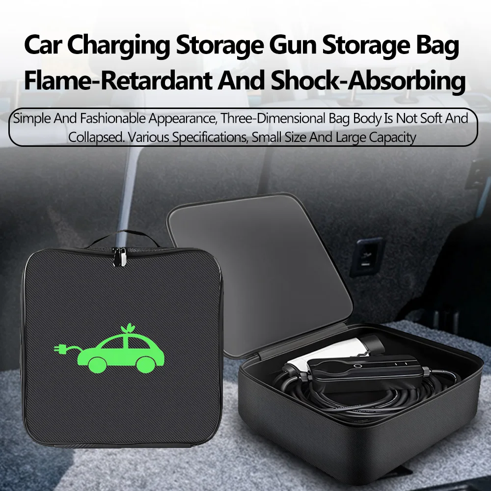 

Car Charging Gun Storage Bag New Energy Vehicle Charging Cable Storage Bag Waterproof Portable Shock-Absorbing Bag