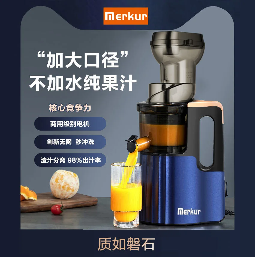 Juicer Household Residue Separation Fully Automatic Frying of Fruits and Vegetables Original  Multifunctional Juicer