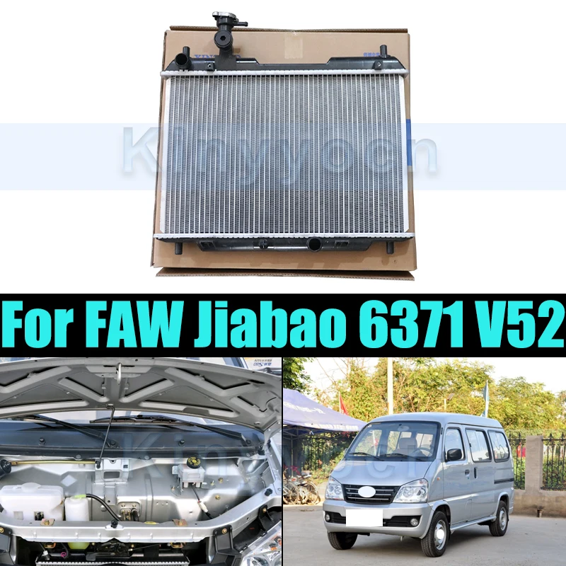 

Конденсатор кондиционера для FAW Jiabao 6371 V52, автоматический резервуар для воды, конденсатор, автомобильный радиатор, конденсатор в сборе