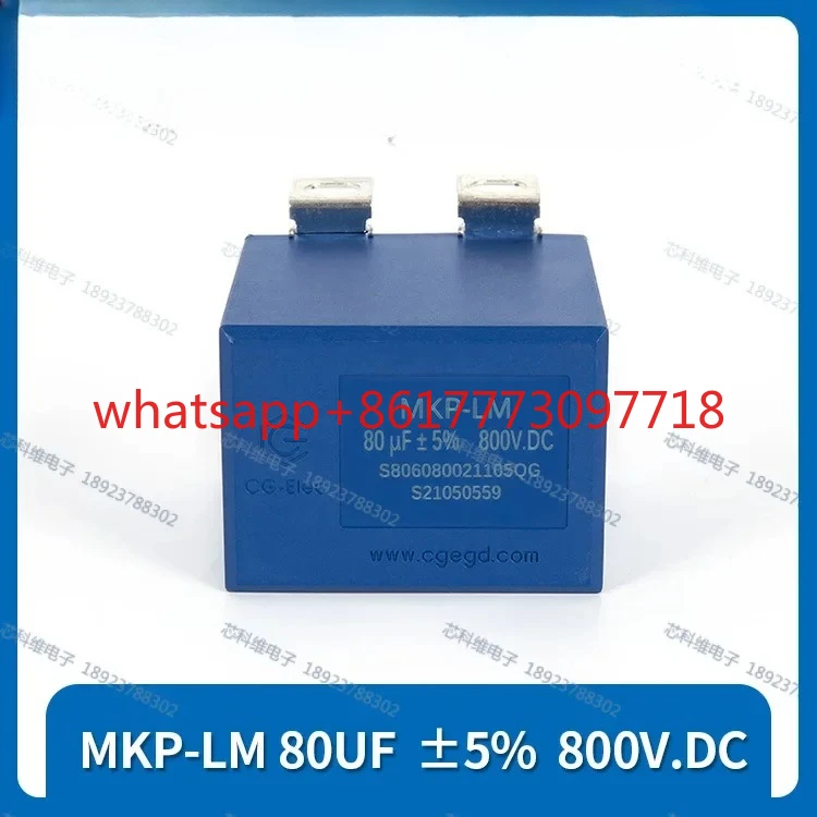 MKP-LM 80UF 800V. D…