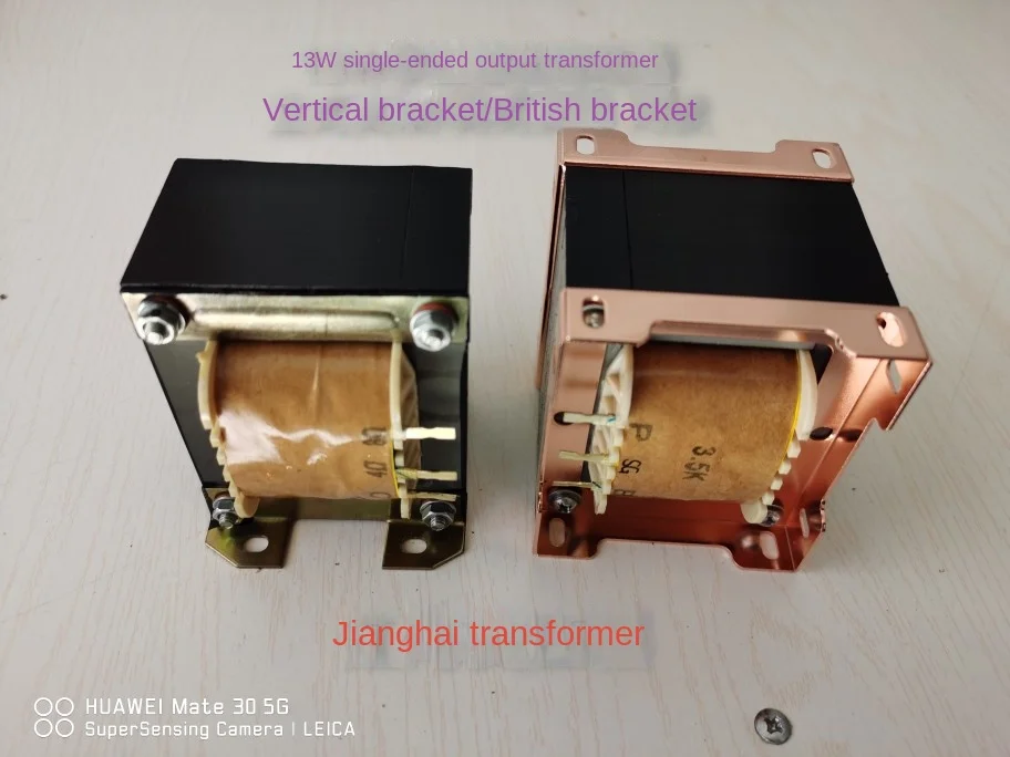 Tube Amplifier Transformer 13W Single-End Output Cow 3.5K Pure Copper Core 6p3 EL34 KT88 110 Yuan Each