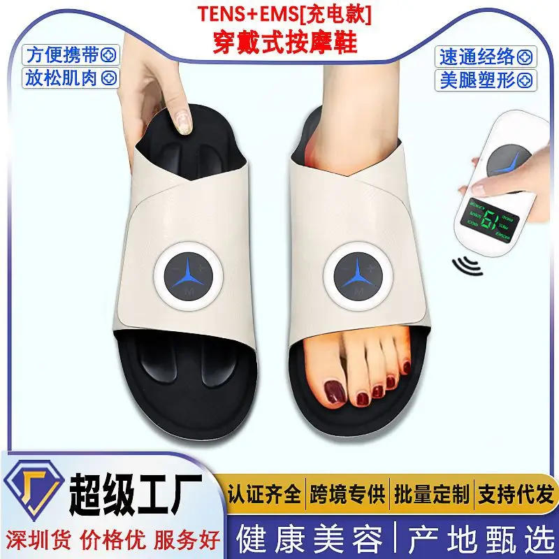 

Portable rechargeable EMS pulse micro-current TENS thin legs intelligent leg beauty instrument massage foot