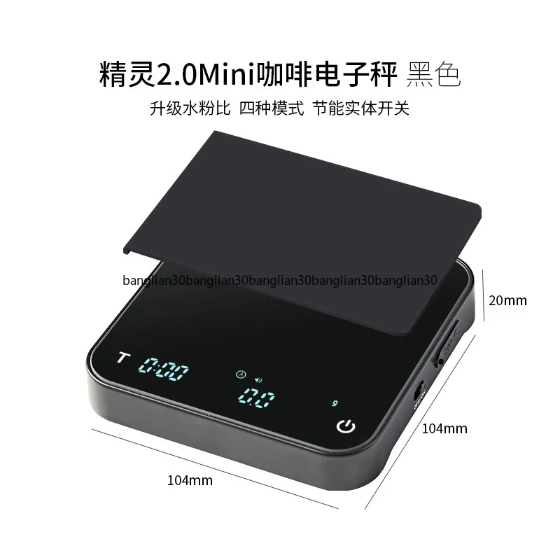 Hand Brewed Coffee Intelligent Electronic Scale MINI Accurate Weighing Multi-function Chronograph Kitchen Scale Food Commercial