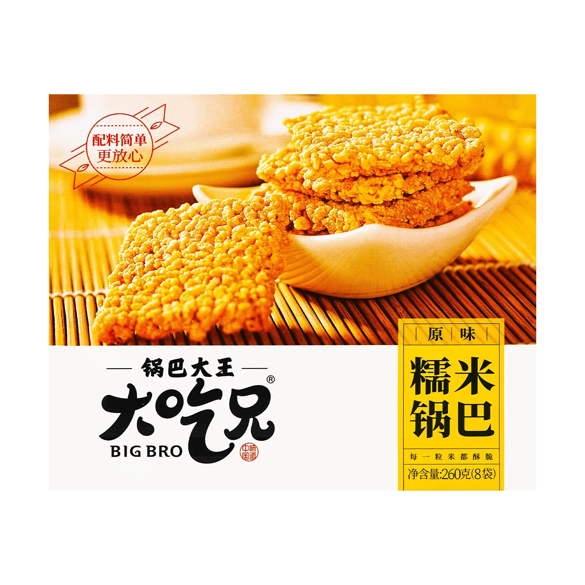 [6 Packs] LIRAY Original Glutinous Rice Crackers - Deliciously Crunchy Snack, 9.17oz Each, Perfect for Sharing!