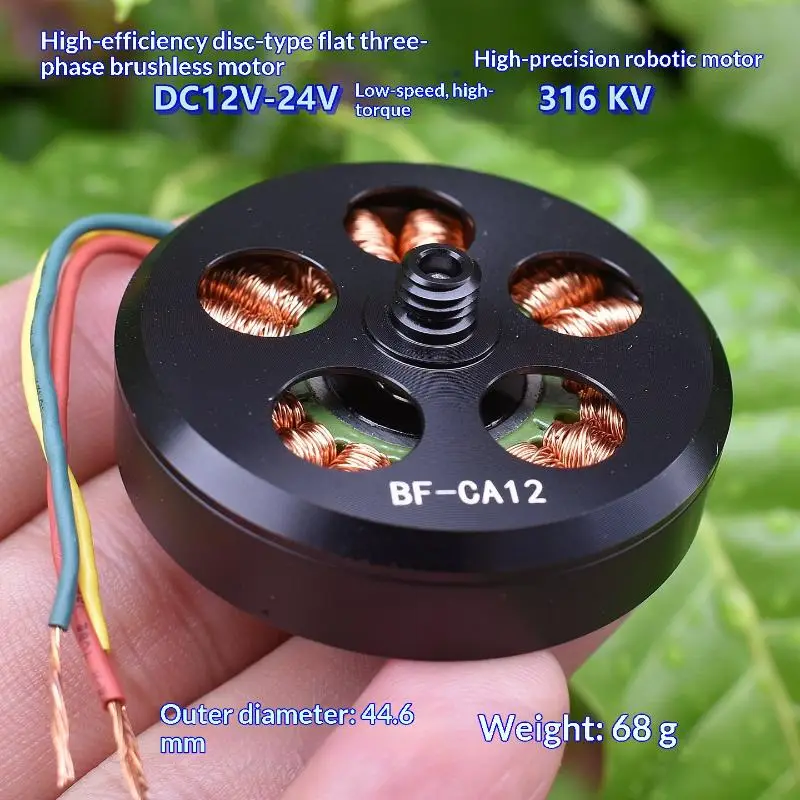 High Efficiency Disc Brushless Motor DC 12V-24V Low Speed High Torque 316KV Robotic Motor for Gimbal and Robot Accessory