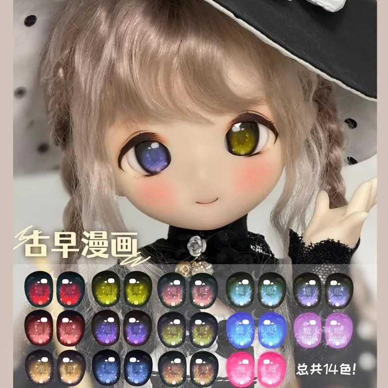 

BJD eyes doll Metallic effect eyes 10mm-24mm doll acrylic eyes for 1/8 1/6 1/4 1/3 BJD SD doll accessories doll eyes