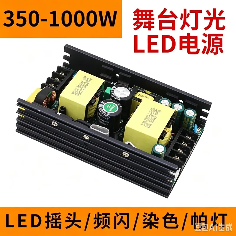 High Power LED Stage Par Light Dyeing  350W400W550W1000W Flood Light Moving Head  Power Board