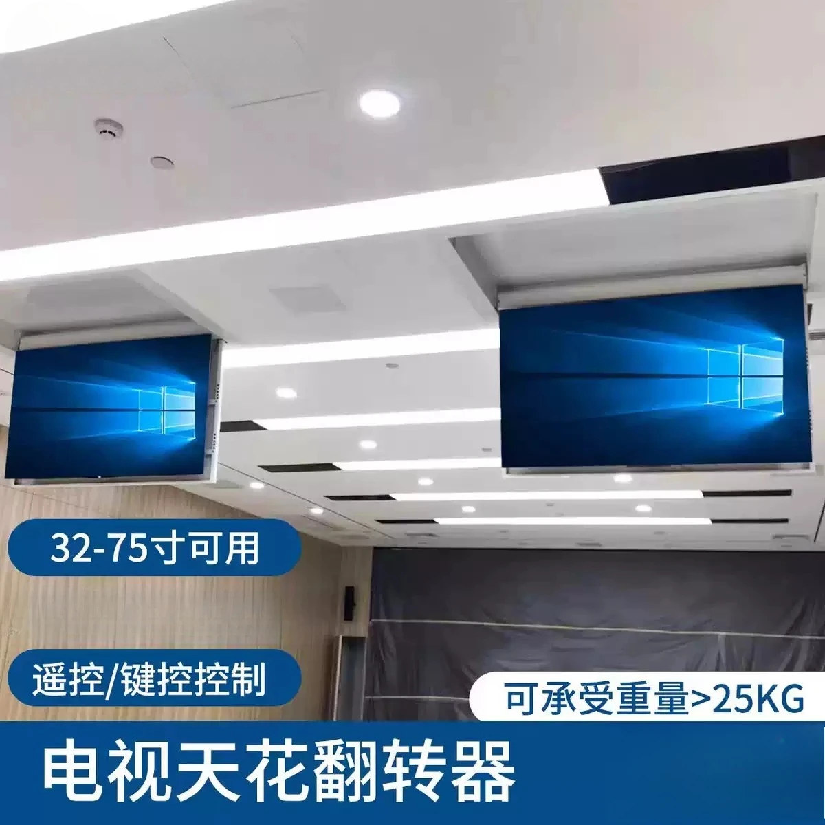 Motorized Ceiling TV Lift - Automatic Flip Down Hidden Mount Bracket for Overhead TV Storage