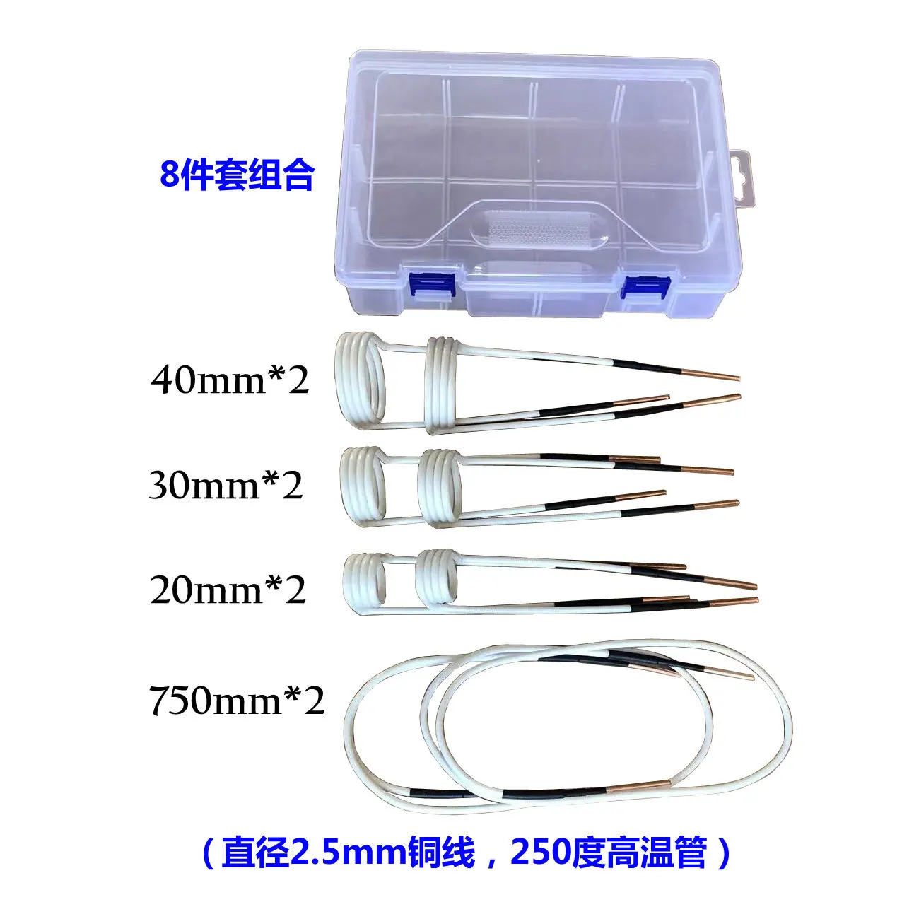 Imagem -03 - Copper Wire 250 ° Heat Induction Heater Coil Kit para Indução Magnética Aquecedor Resistente para Remover Parafusos e Porcas Rusty 2.5 mm