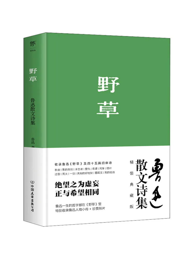 

Book-Winshare Wild Grass