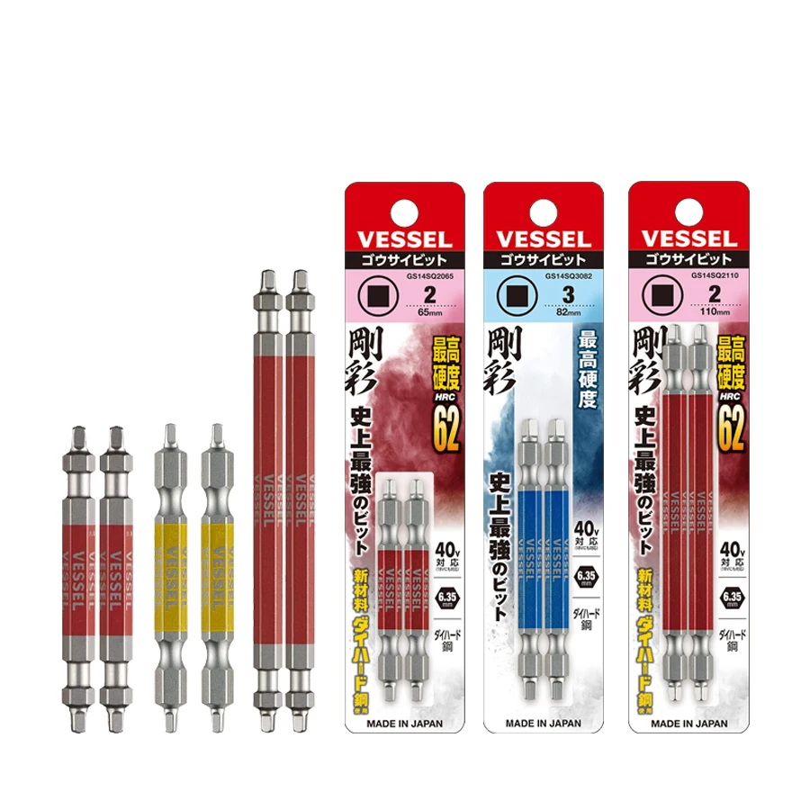 VESSEL Double-Headed Square Rigid Bit SQ1/2/3 2PCS Screwdriver Bit Set 65/82/110mm Made in Japan GS14SQ Series