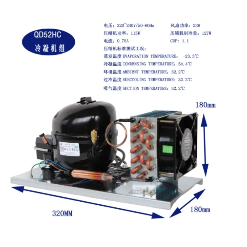 DFE12S 130W Condensing Unit, 220V R134a Refrigeration Unit for Small Refrigerator & Freezer