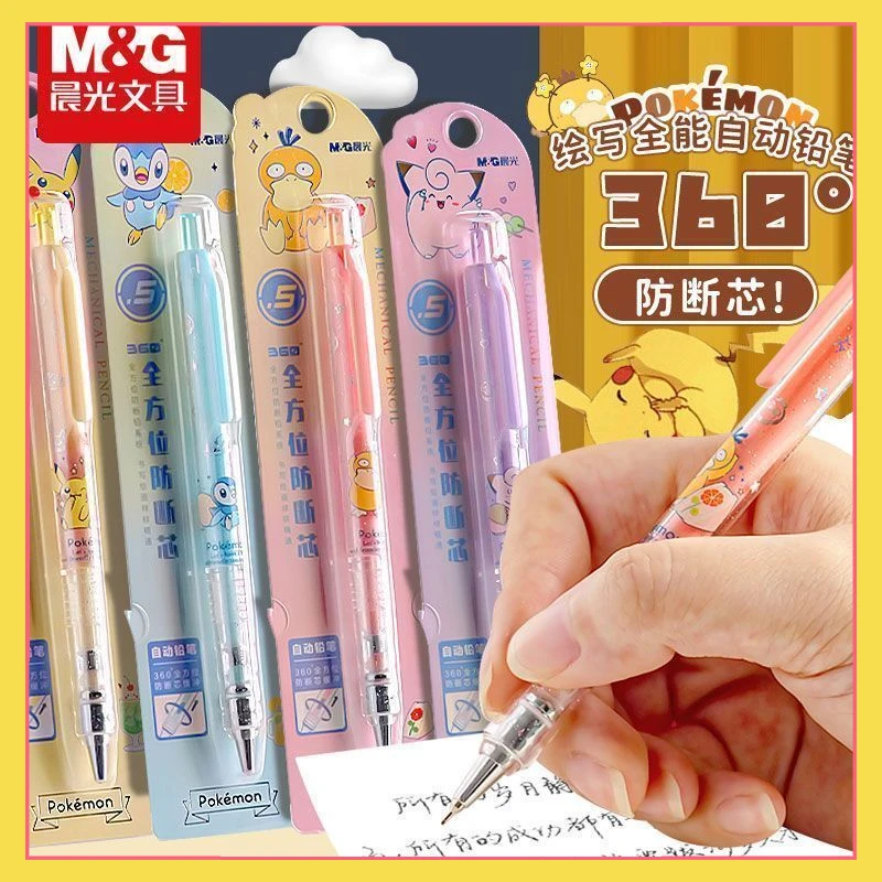 Anime Pok é mon Pikachu Automatic Pencil 360 Anti Broken Core Elementary School Student Automatic Pen New Durable