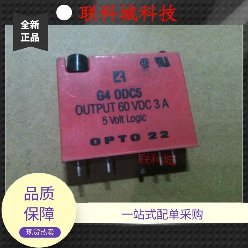 

2026 HOT G4-ODC5 60VDC 3A electronic central control electromagnetic DC relay
