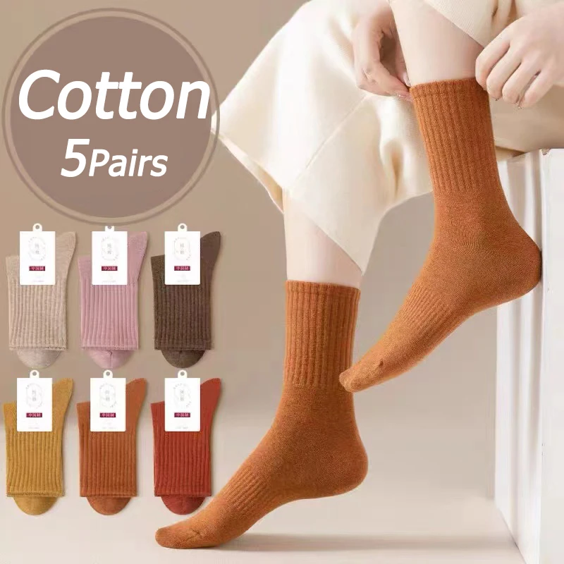 Urgot 5 Pairs Comfortable Sports Socks Female Women Winter Cute Cotton Autumn Woman Medium Tube Sweets Solid Color Happy Gift