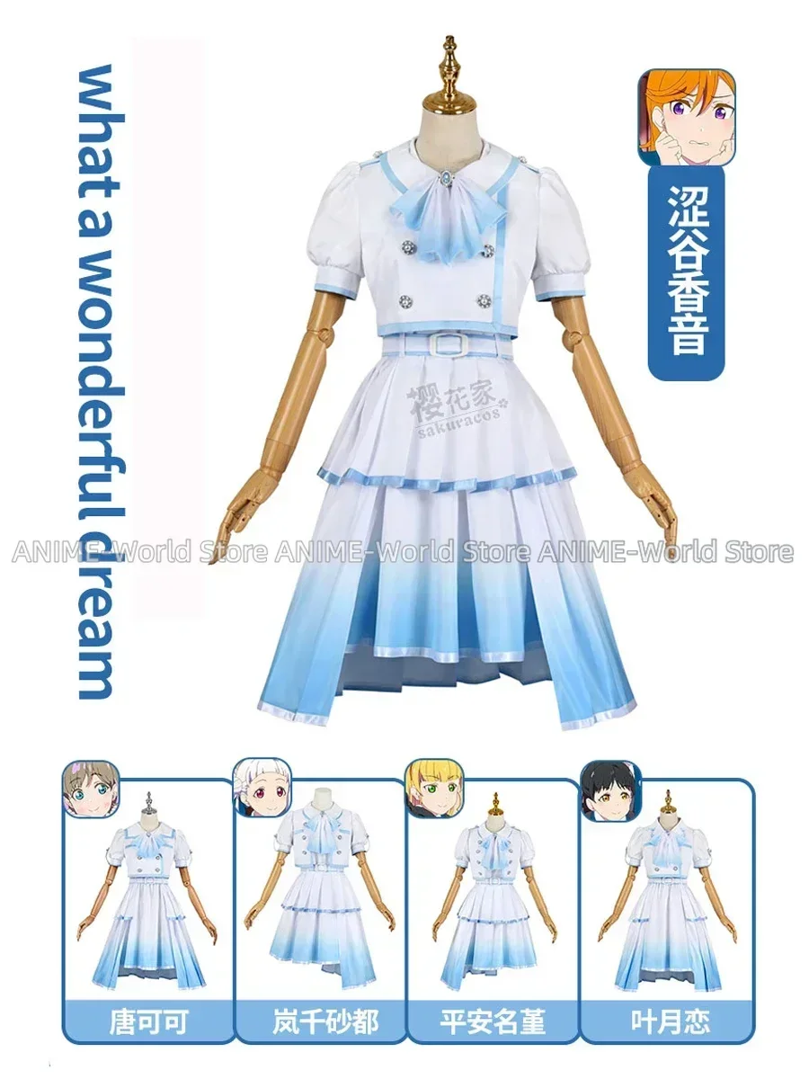 

Lovelive SuperStar Liella What A Wonderful Dream Cosplay Costume Hazuki Ren Shibuya Kanon Tang Keke Cosplay Dress Party Suit