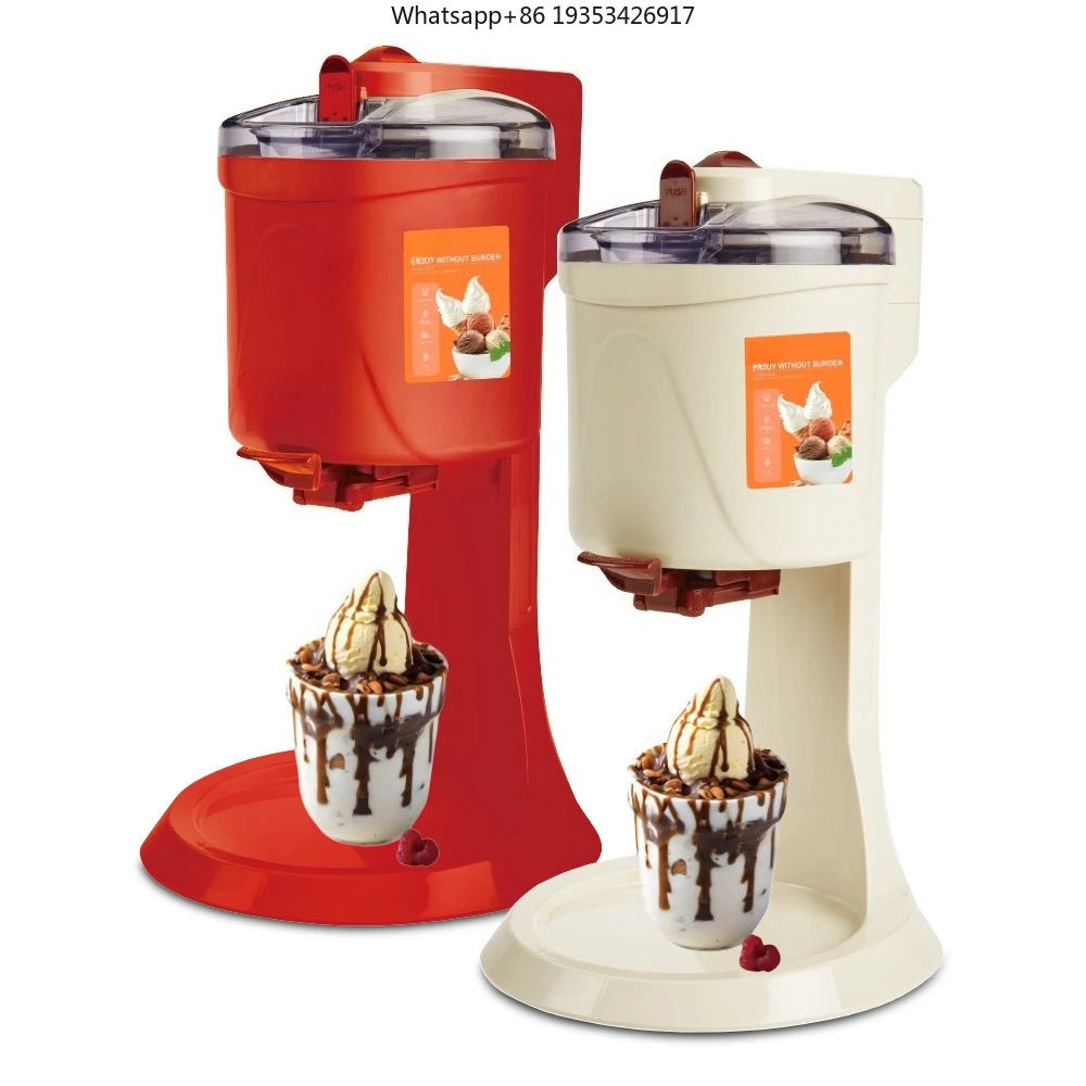Small self-made automatic, suitable for household mini fruit ice cream machine children's DIY cone ice cream machine
