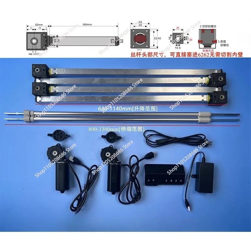 94A10 Manual Control Integrated Six-piece Set of Height-adjustable Desk Motor Electric Office Desk Accessories