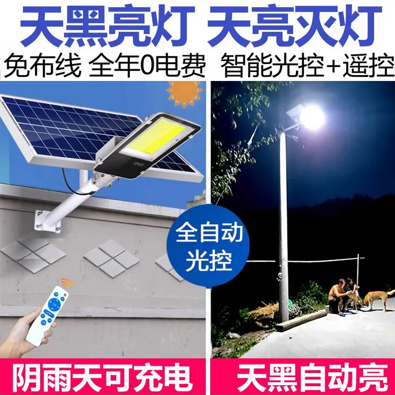 All-in-One Solar Street Light with Motion Sensor & Remote, IP65 Waterproof for Garden, Garage and Household Security.