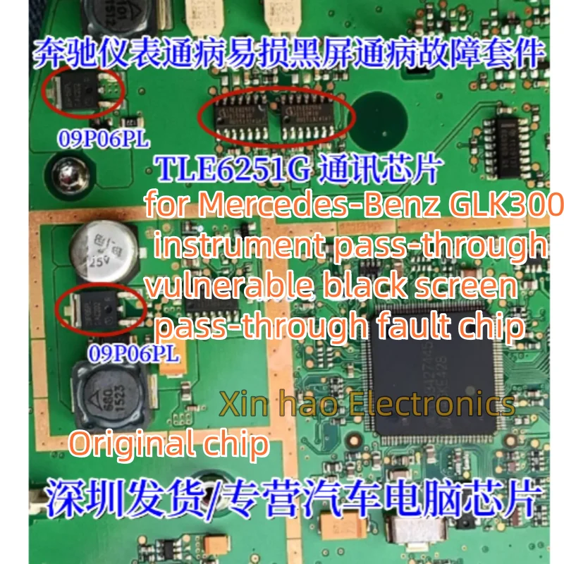 2PCS NEW TLE6251G 09P06PL  for GLK300 instrument pass-through vulnerable black screen pass-through fault chip