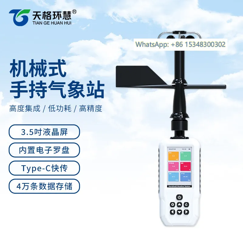 Portable Handheld Weather Station Outdoor Environment Mon-itor