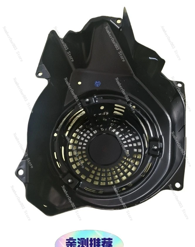 

Generator T40 Generator Air Guide Cover D12000i Engine Fan Guide Cover