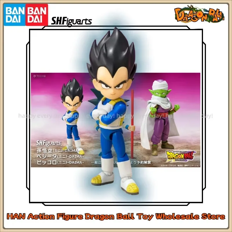 

In Stock Bandai SHF Dragon Ball DAIMA Vegeta Mini Movable Action Figure Collection Gift