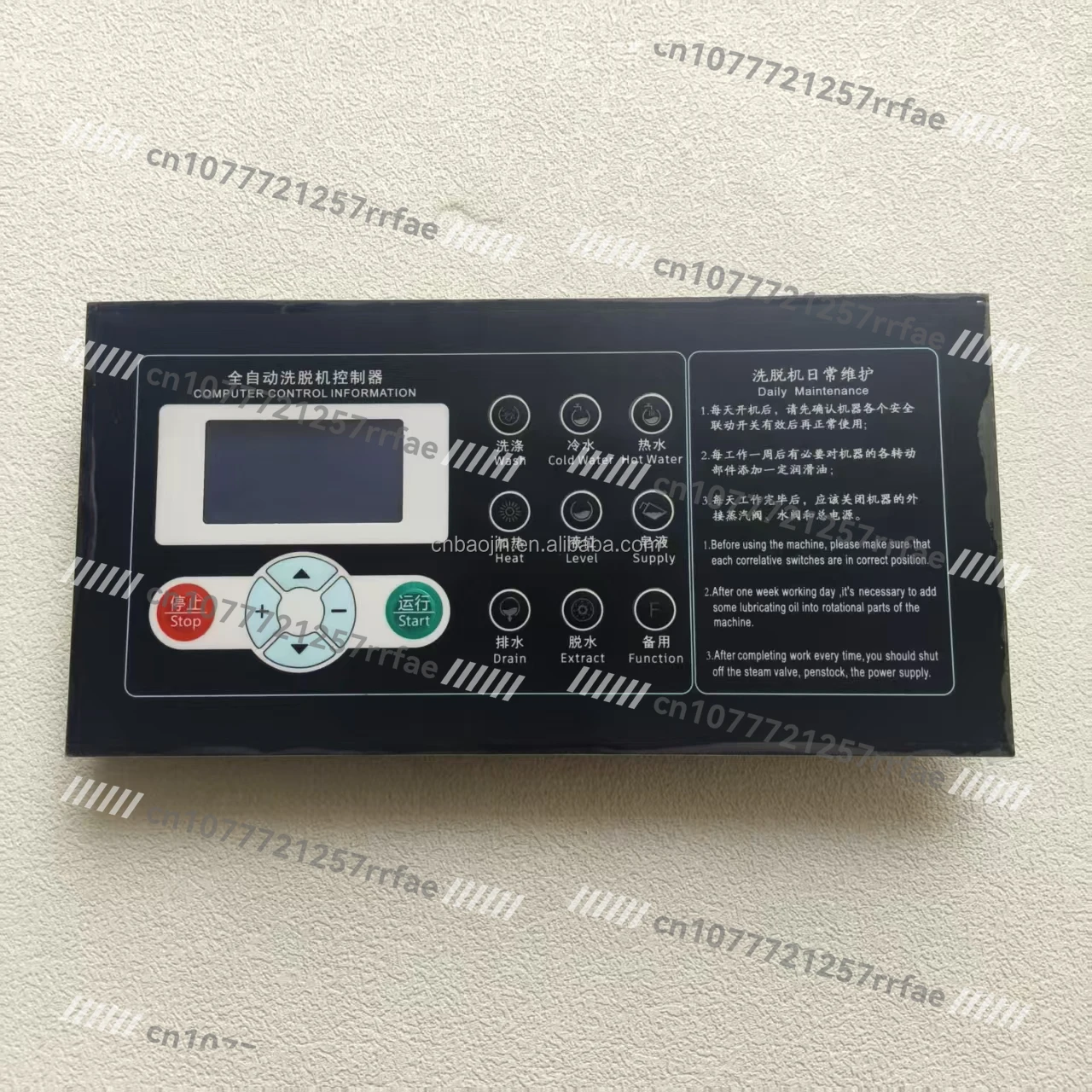 SX164002A industrial washing machine controller