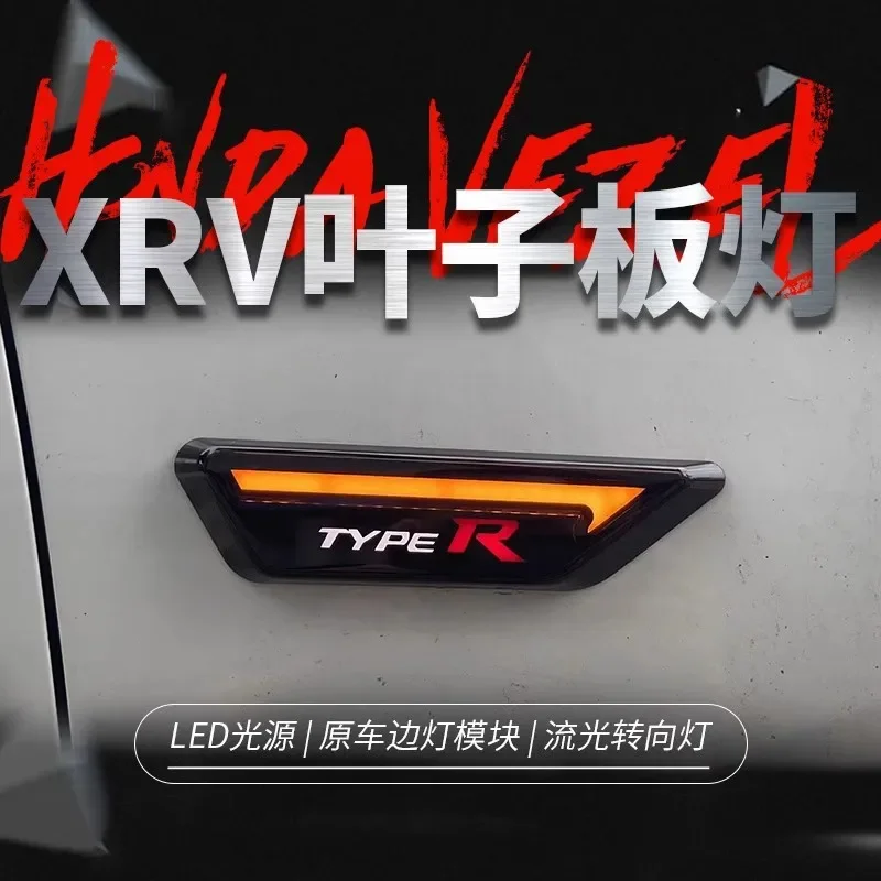 

Suitable for 16-20 XRV Fender Typer Streamer Turn Signal New Fit Side Light Daytime Width Indicator