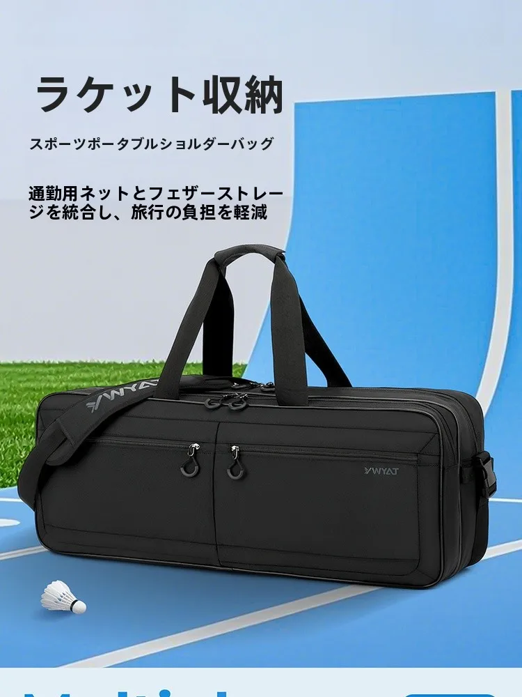 nouveau-sac-de-badminton-grande-capacite-sac-de-tennis-professionnel-a-double-bandouliere-sac-de-badminton-pour-homme-sac-a-main
