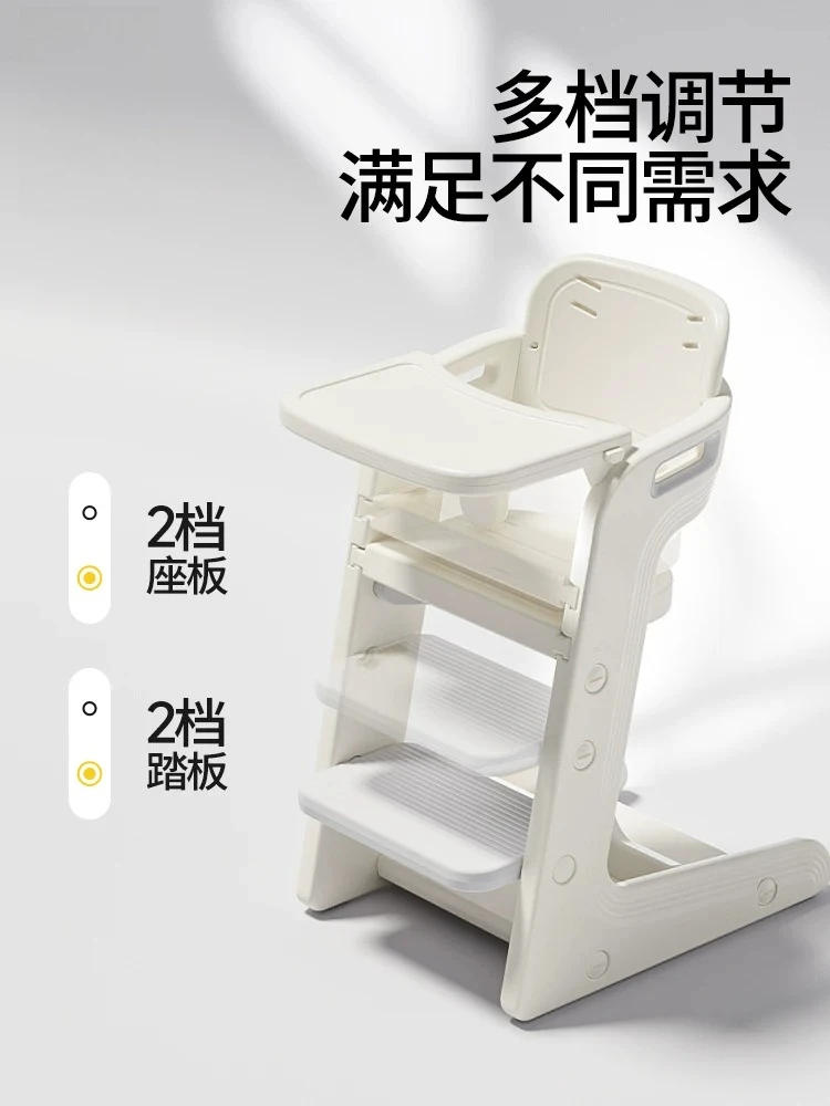 Babyfond Baby Dining Chair New Children's Growth Chair Home Baby Dining Table Dining Table Multi-function Seat