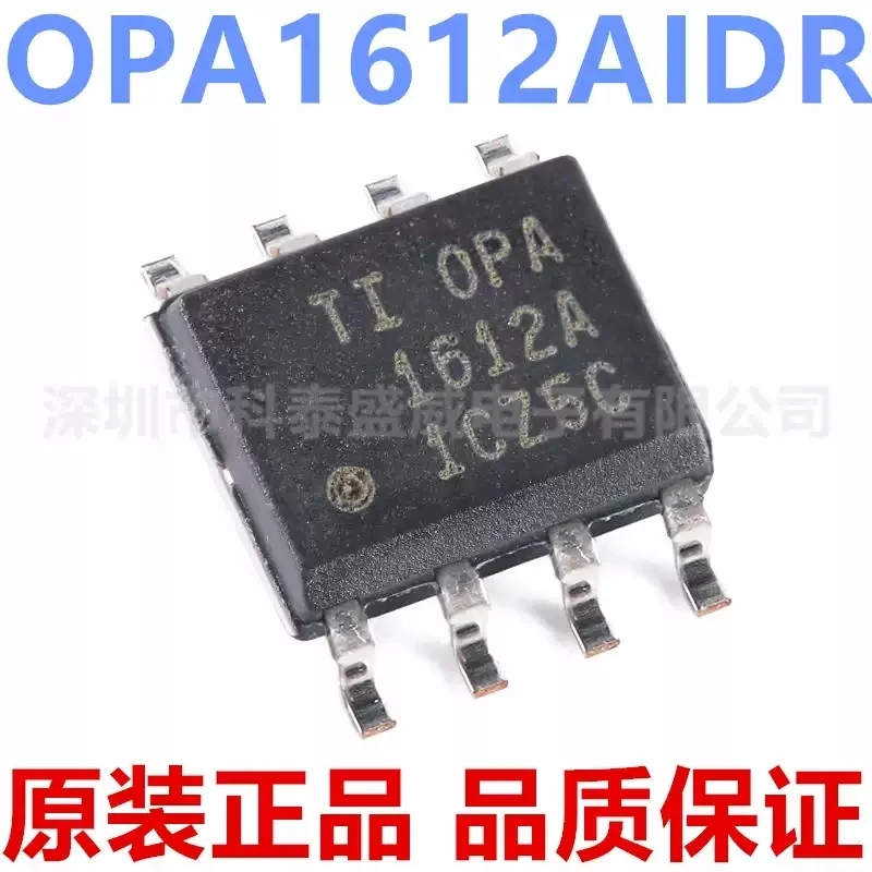Brand new original OPA1612AIDR OPA1612A OPA1612 SOP8 audio power amplifier chip