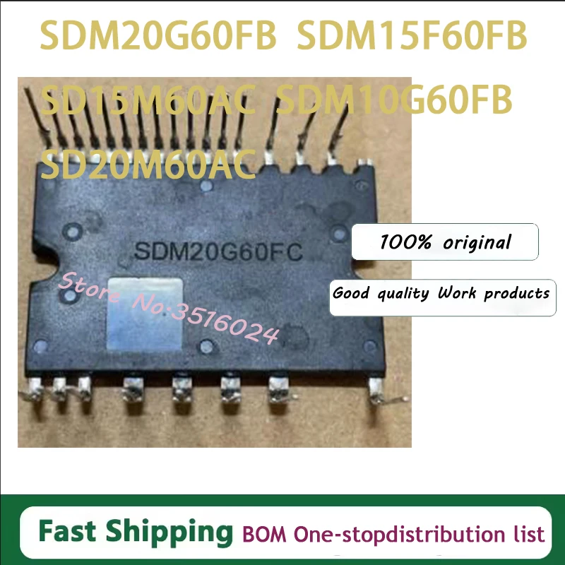 1PCS/lot  SDM20G60FB SDM15G60FB SDM15F60FB SDM10G60FB SD15M60AC SD20M60AC SD30M60AC New original