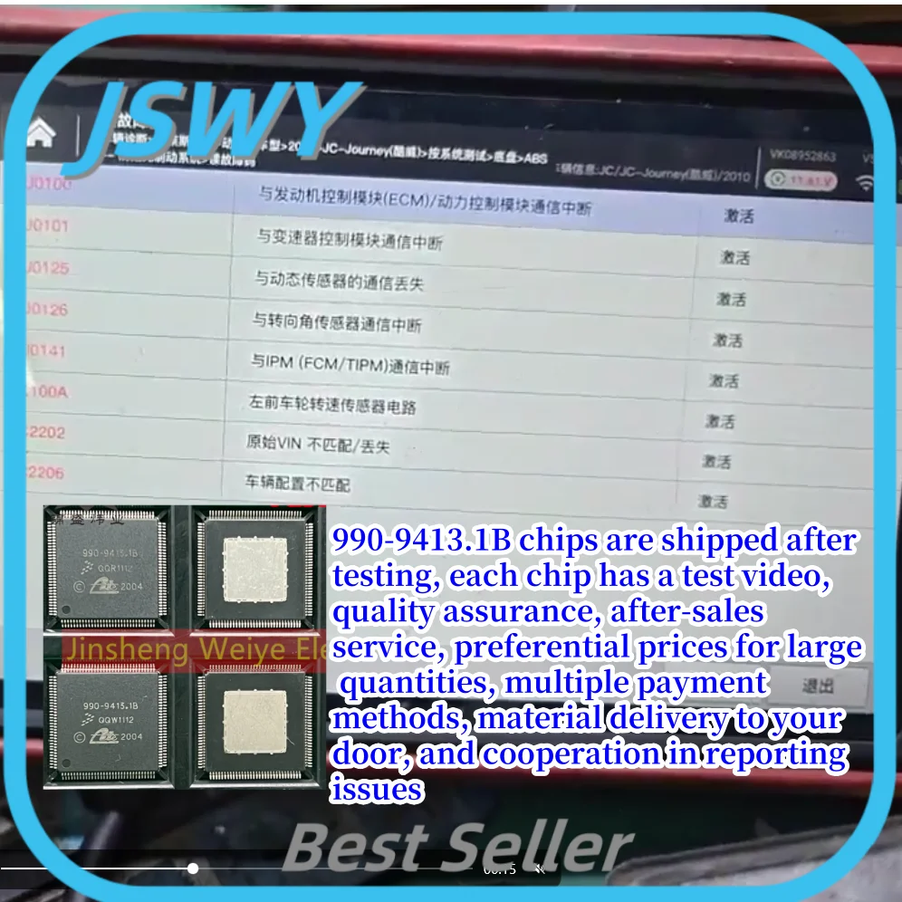 (1/10 Pieces) 990-9413.1B 990 9413 1B QFP128 Automotive ABS Pump Computer IC Chip Good Quality Test In Stock