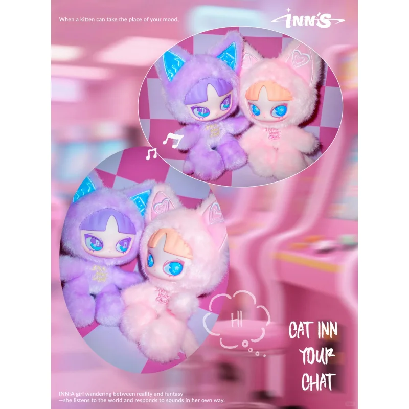 INN Your Chat Series صندوق أعمى لطيف شخصيات كرتونية ديكور دمية صندوق غامض تخمين حقيبة المفاتيح قلادة فتاة هدية #2