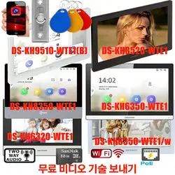 Hikvision DS-KH6320-WTE1 DS-KH8350-WTE1 DS-KH8520-WTE1 DS-KH9510-WTE1(B) WiFi POE Video intercom door bell  Indoor Monitor