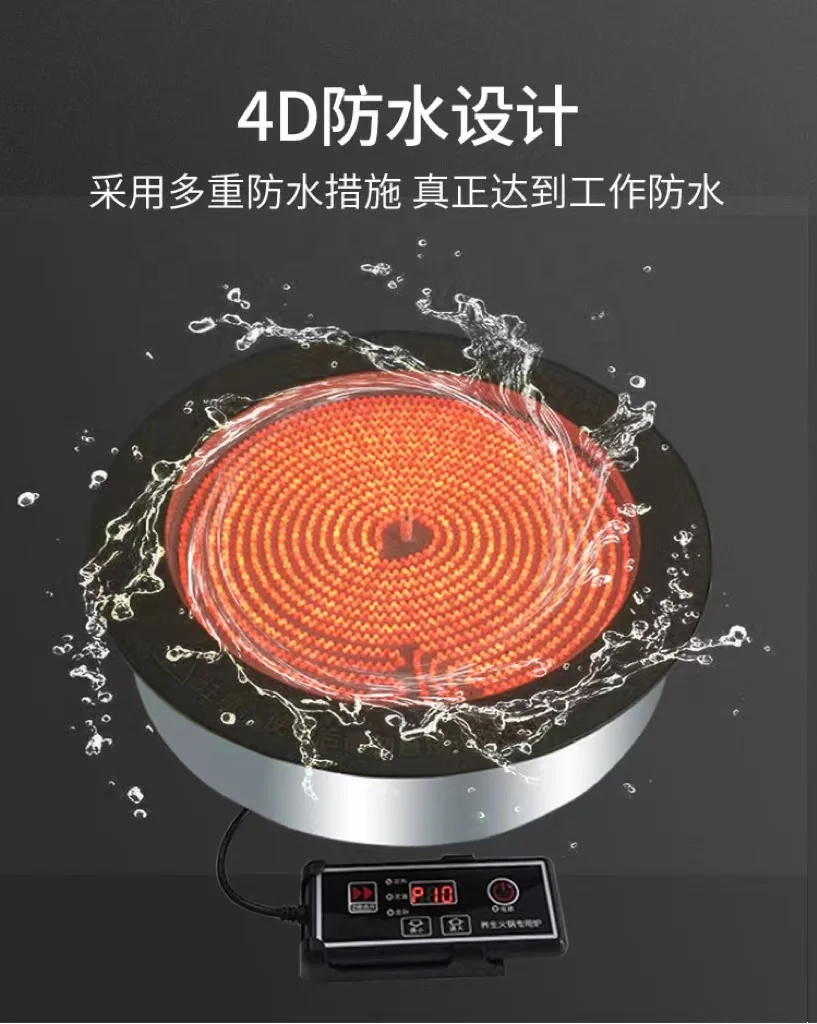 Waterproof Commercial Embedded Wire-controlled Electric Ceramic Stove