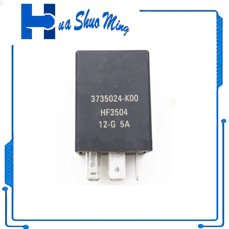 2Pcs/Lot  HF3504 12-G 3735024-K00 5A  6PIN
