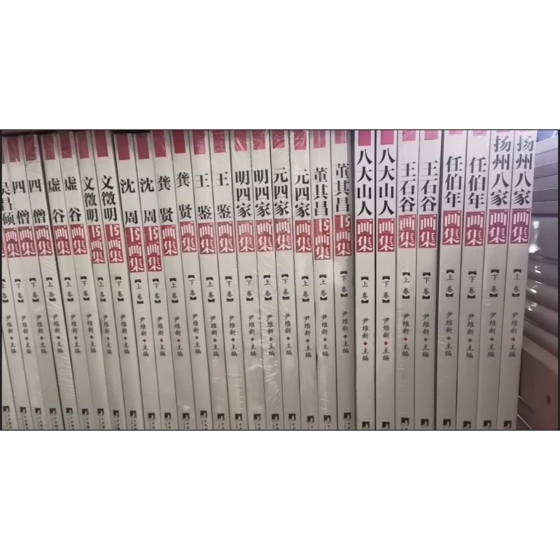 2 Books Series of Collected Calligraphy Masterpieces By Renowned Artists Wang Xizhi Wang Xizhi Vol.1-2 Calligraphy Collection