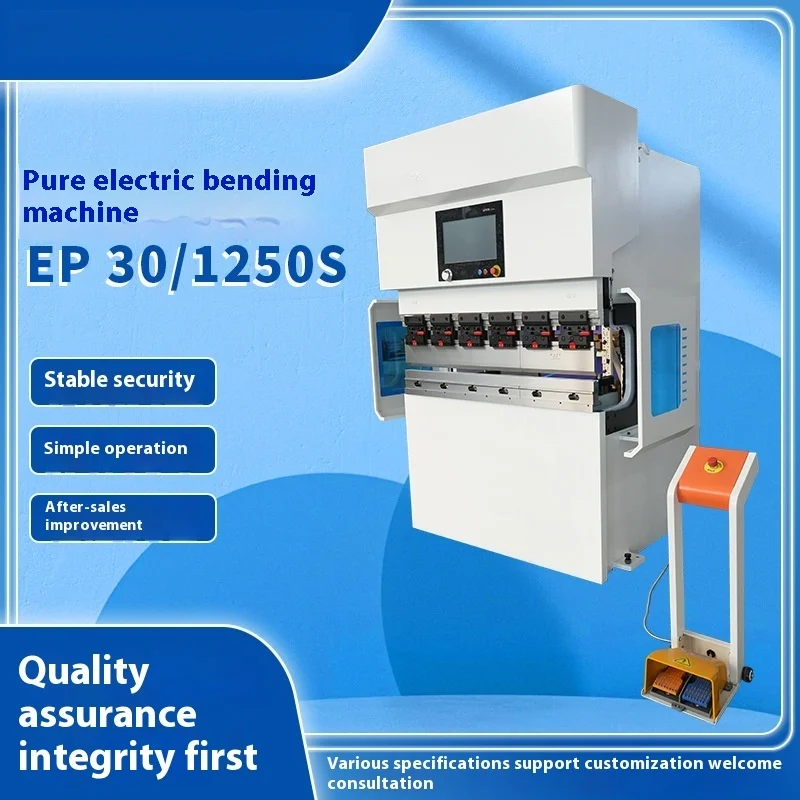 EP30/1250S Pure Electric Bending Machine Forming Machine Metal Copper Plate Aluminum Plate Fully Electric Bending Machine