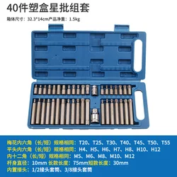 For 40 Piece Set Of Automotive Repair Tools, Twelve Box Screwdriver Head, Star Screwdriver Set, Hexagonal Wrench Set, Set