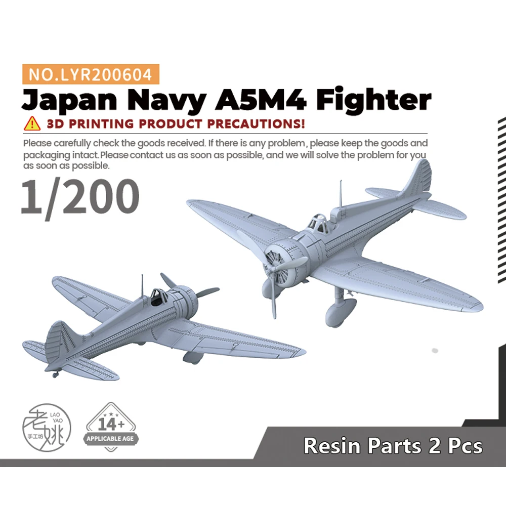 Yao's Studio LYR604 1/200 Military Model Kit Japan Navy A5M4 Fighter WWII WAR GAMES