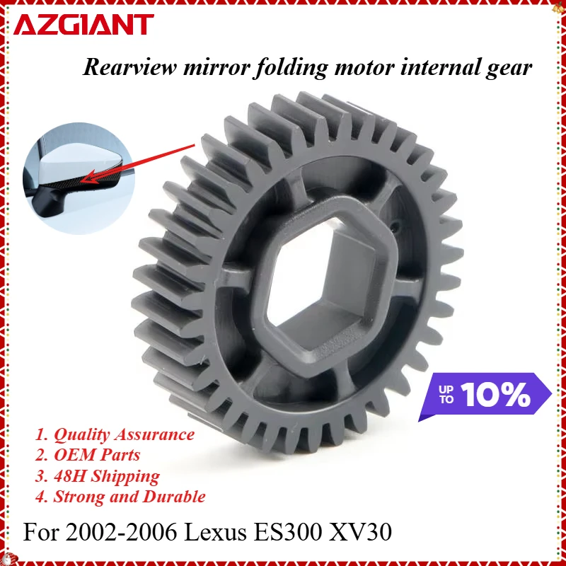 

AZGIANT Internal gear of automobile exterior mirror folding motor for 2002-2006 Lexus ES300 XV30 High-quality replacement parts